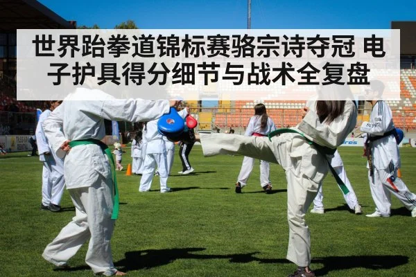 female taekwondo athlete kicking
